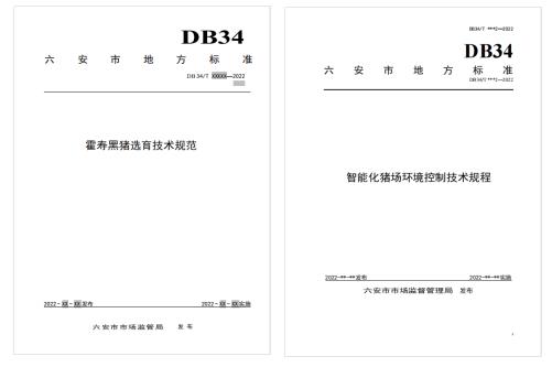 微信截图_20221229104610.jpg 微信截图_20221229104610.jpg
