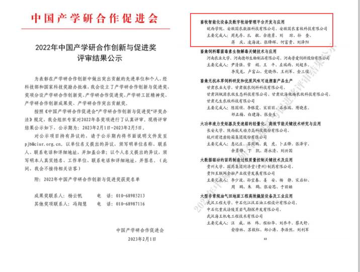 \"QQ截图20230213162333.jpg\" \"QQ截图20230213162333.jpg\"